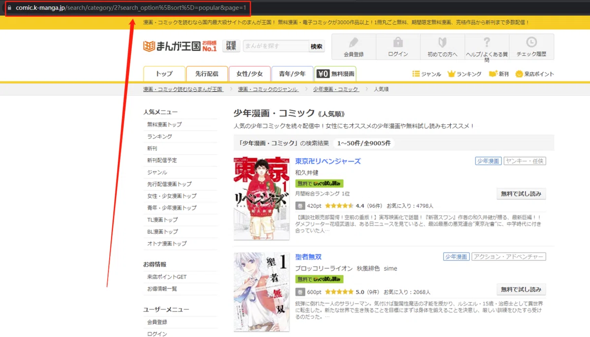 2URLをコピー