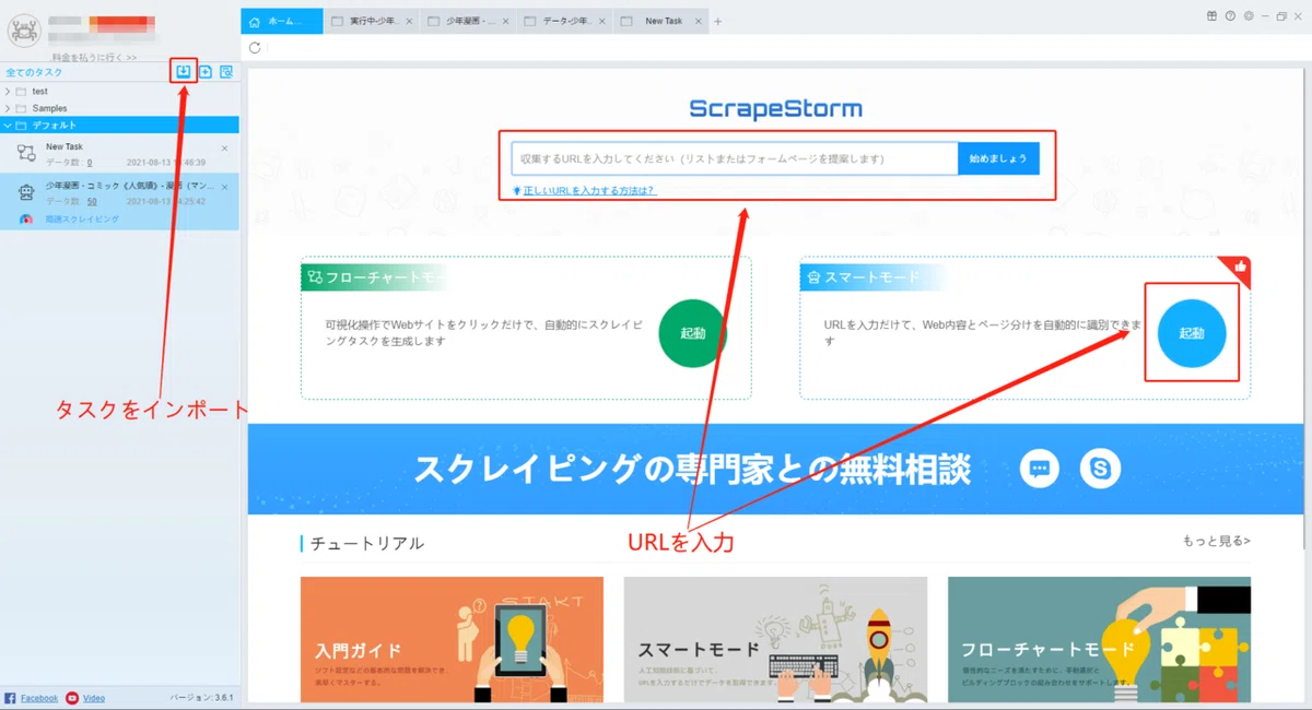 3新規作成