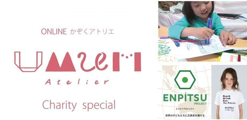 あきらめることに慣れてしまった すべての大人たちへ ボールを追いかけることへの純粋な喜び そこに貧富の差はない ドイツサッカーの父を描いた コッホ 先生と僕らの革命 エンピツカフェ Note