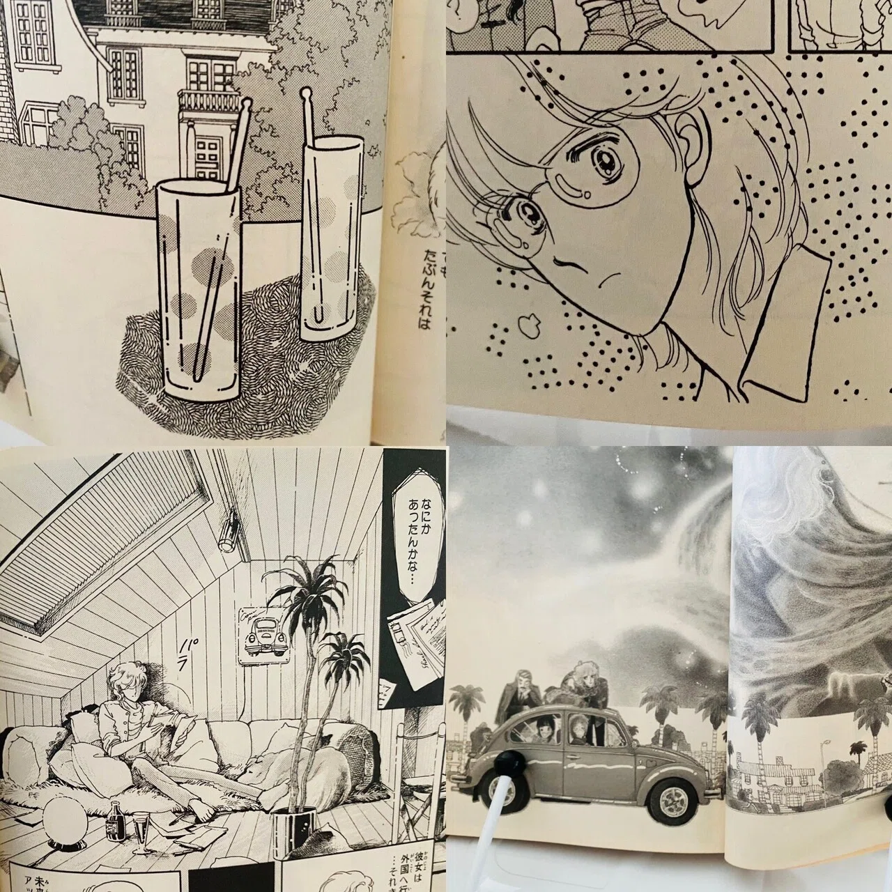コレクション本の愉しみ ２｜読む猫｜note