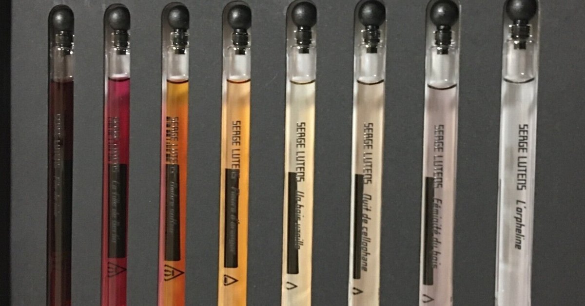 セルジュルタンス ディスカバリーセット