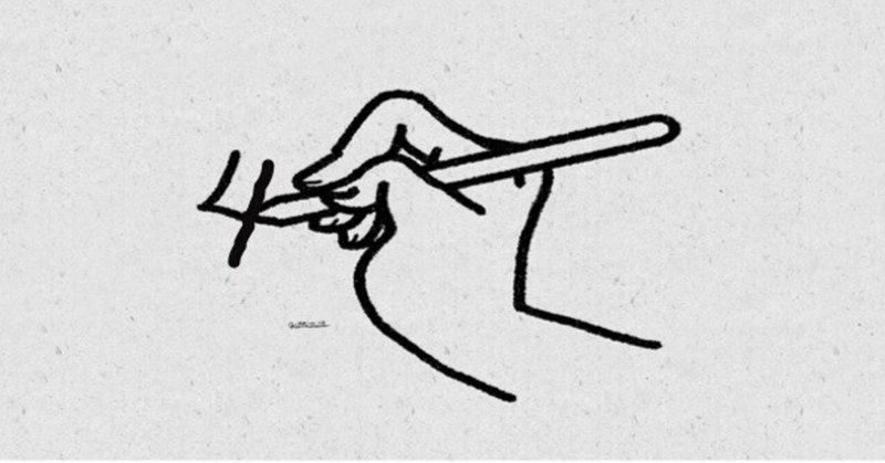 四文字熟語 の新着タグ記事一覧 Note つくる つながる とどける