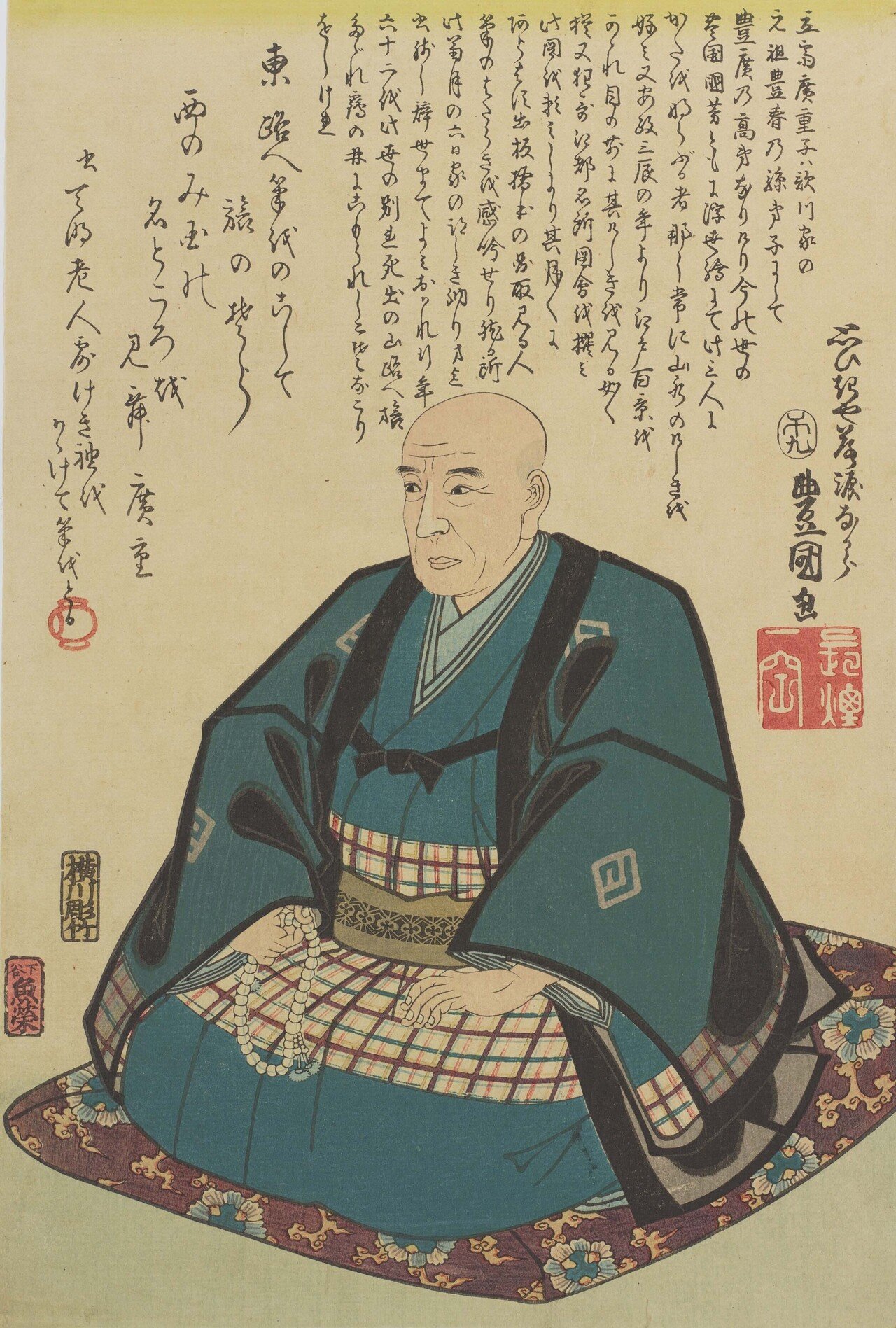 歌川広重は感染症で亡くなったの？という話｜太田記念美術館