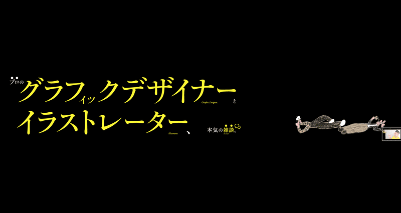 マガジンのカバー画像