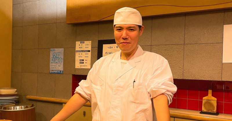 創業60年 地元仙台で愛される町寿司の名店 小判寿司 ウニ王子 Note