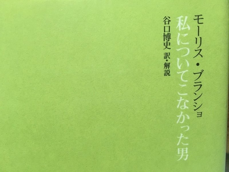 届かない言葉 棚橋弘季 Hiroki Tanahashi Note