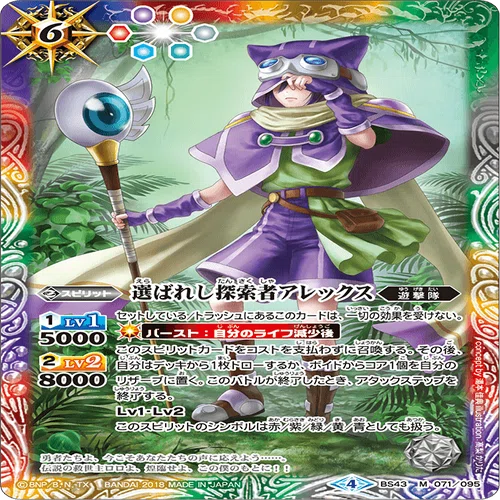 バトスピ】ギルモンでもわかる滅龍の組み方｜略ｱ略(REVIVAL)