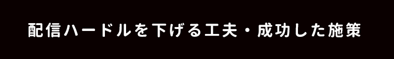 トピアのmidashi02