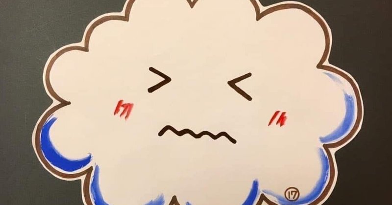 気持ちがモヤモヤした時にオススメ Tomoko Abe Note 気持ちがモヤモヤした時にオススメ Tomoko Abe Note