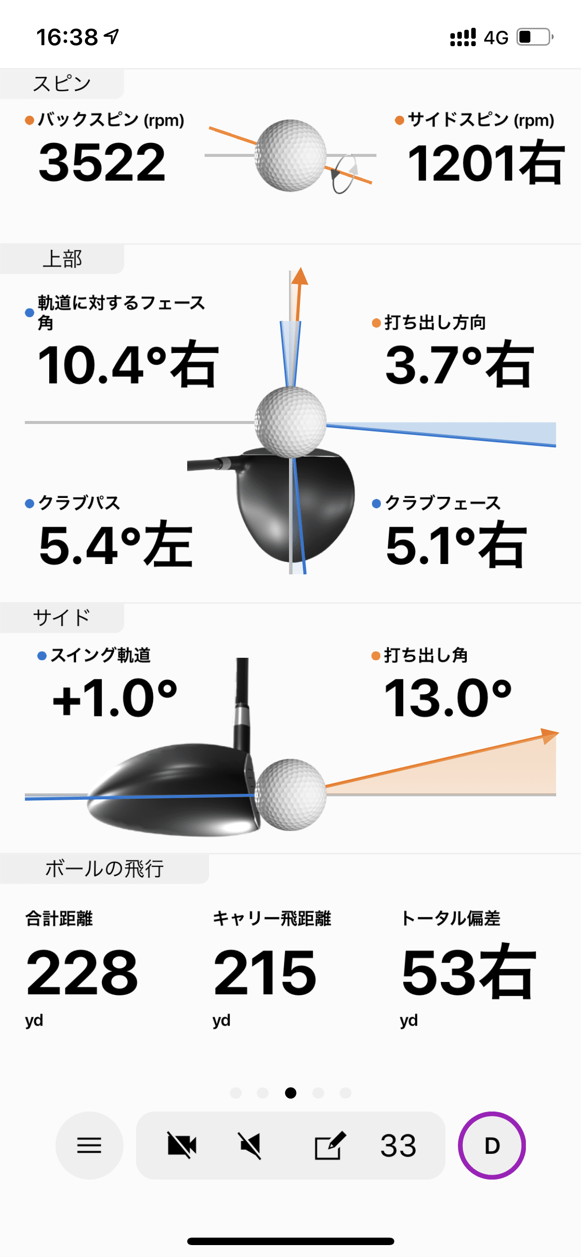 GARMIN Approach R10 ゴルフスイング解析機(バイヤー佐伯の GARMIN Approach R10 ゴルフスイング解析機(バイヤー佐伯の