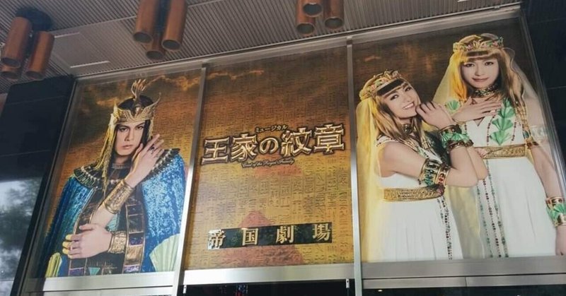 めるかとるの観劇感想 主にミュージカル 21 08 ムッシューめるかとる Note