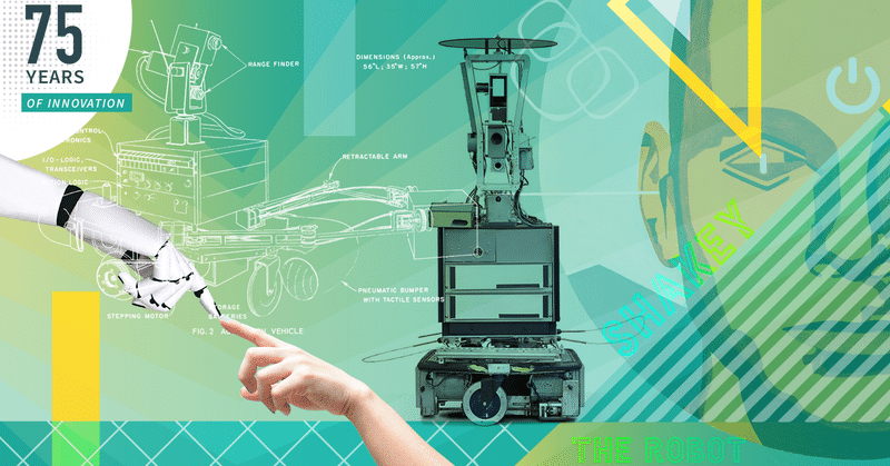SRIの75年間のイノベーションについて：ロボットのシェーキー（Shakey the Robot）　〜ルンバなどに繋がる技術の道筋を切り開いたロボットのシェーキー〜