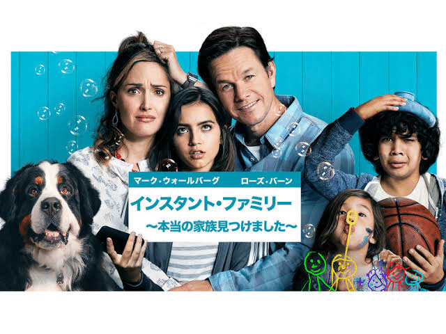 映画紹介 心が温まる名作揃い ファミリー映画おすすめ5選 Kendish58 Note