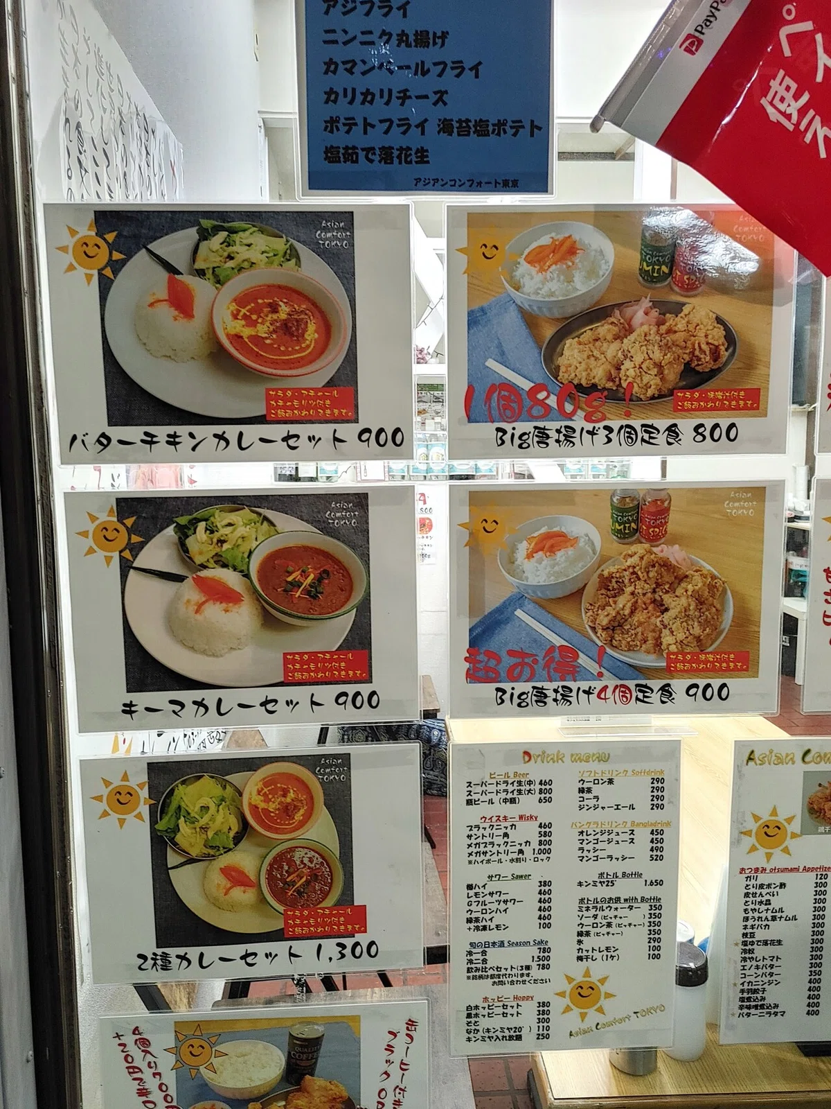 画像3