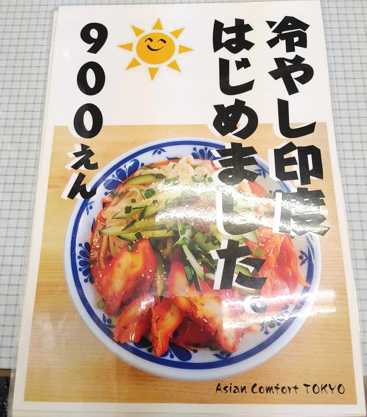 画像7