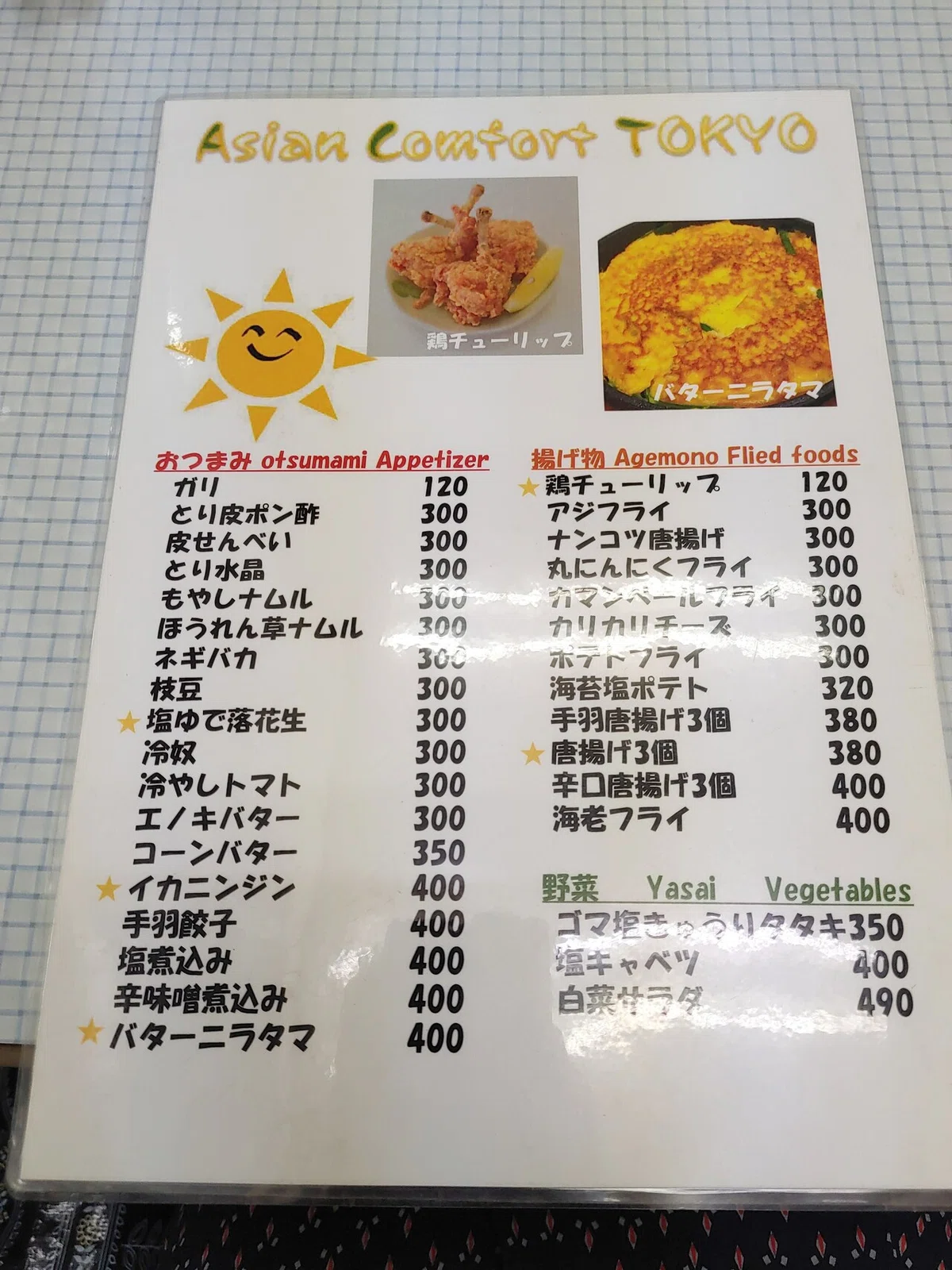 画像9