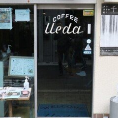 安達知江さんのガラス造形「家」｜塚本芳久