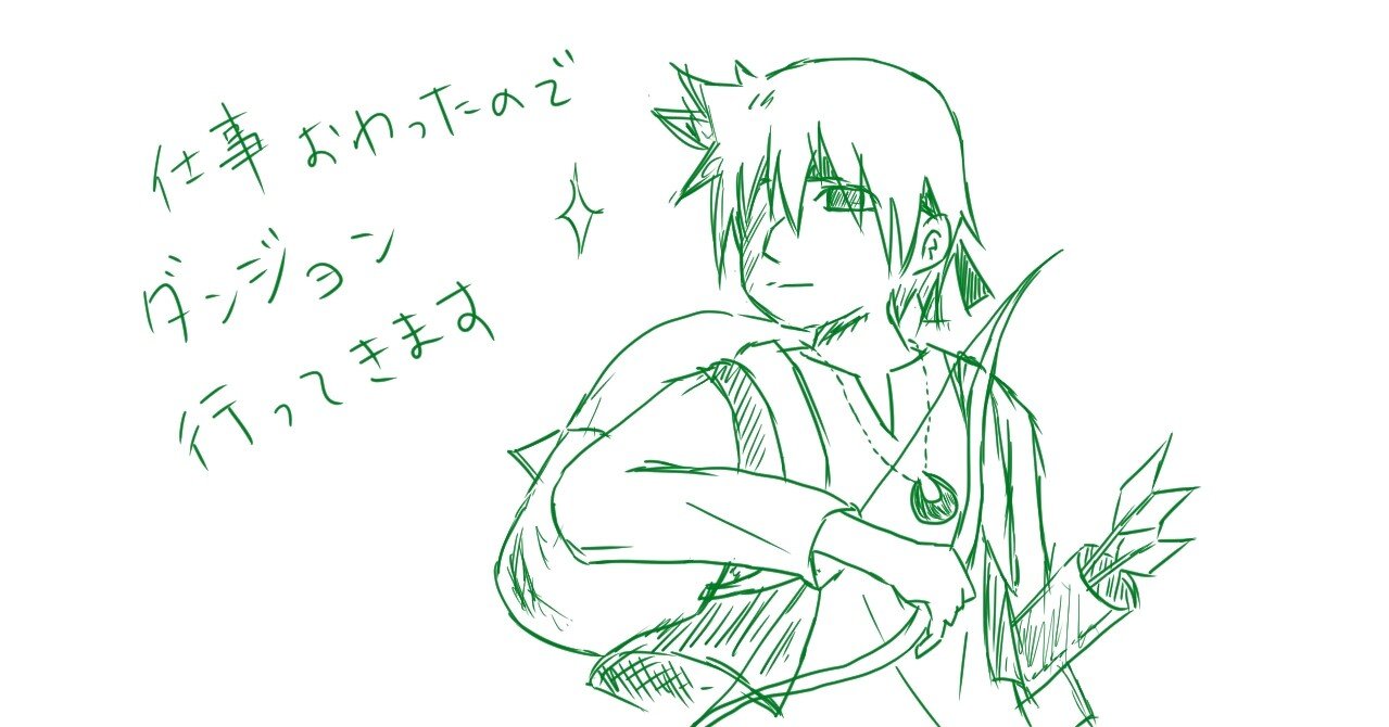 Moonlighter ゲームのネタバレをしていかない Note