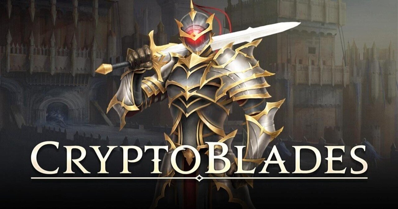 稼げるクソゲー「CryptoBlades」の憂鬱｜KOZO Yamada｜NFTプロデューサー｜山田耕三