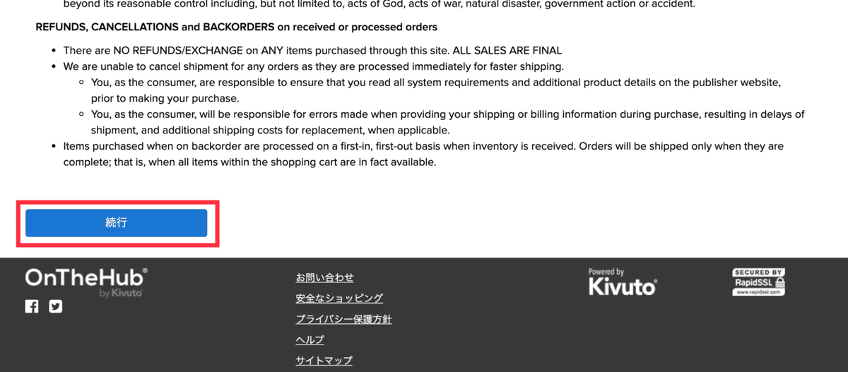 スクリーンショット 2021-08-13 22.58.12