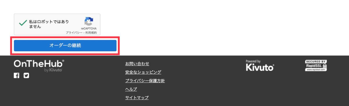 スクリーンショット 2021-08-13 22.59.31
