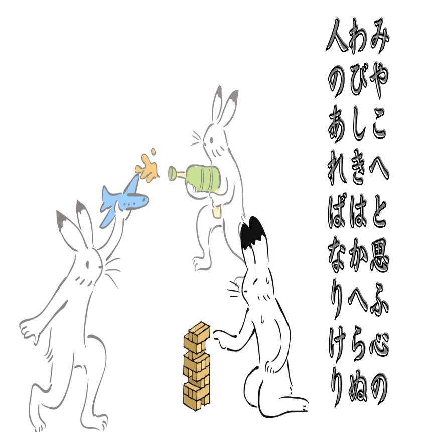 現代小説訳 今昔物語 紀貫之 土佐を発つ 巻二十四第四十三 土佐守紀貫之 子の死にたるに和歌を読みしこと 24 43 好転する兎 古典の世界をくるくる遊ぶ Note
