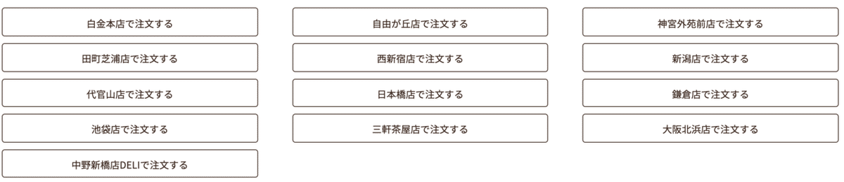 スクリーンショット 2021-08-13 23.06.04