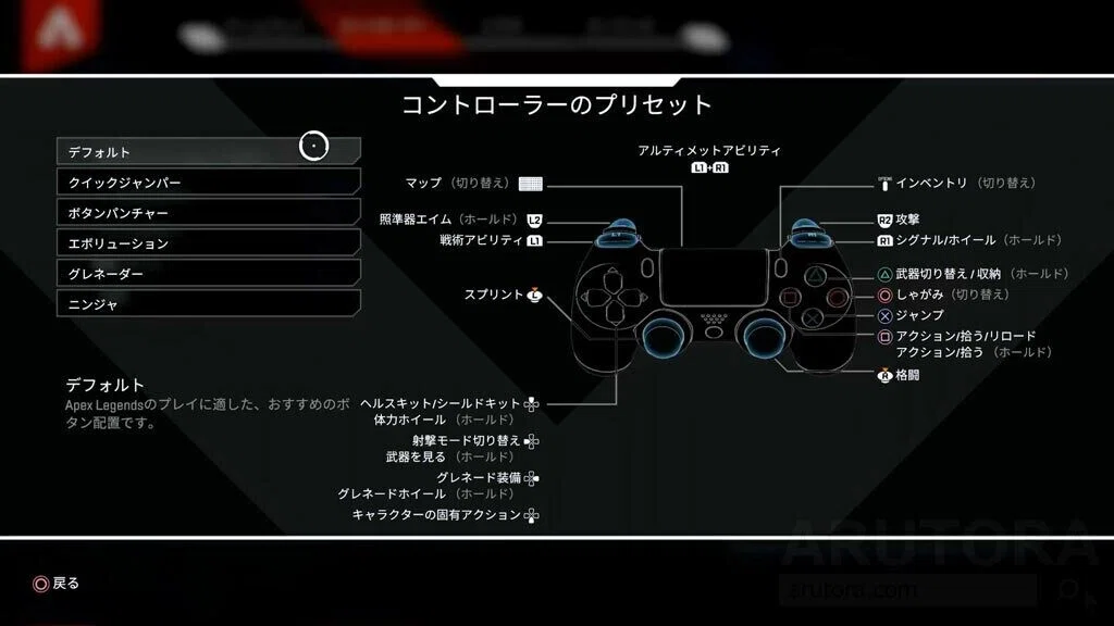 Changing Apex Legends Button Layouts is a Last Resort: Clarify Your ...
