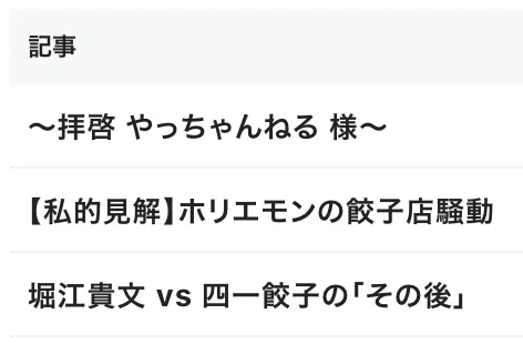 スクリーンショット 2021-08-13 23.21.56