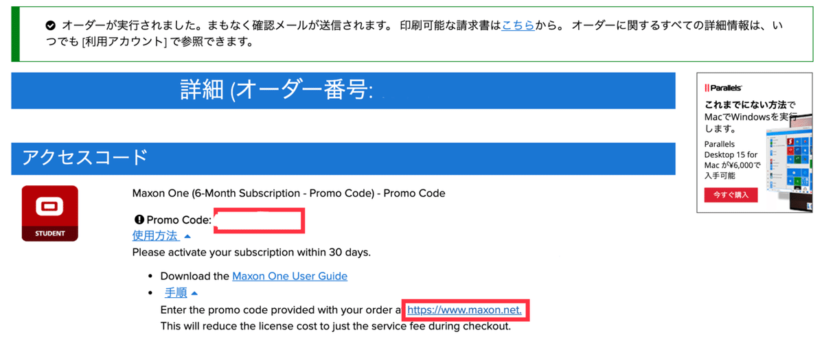 スクリーンショット 2021-08-13 23.05.34