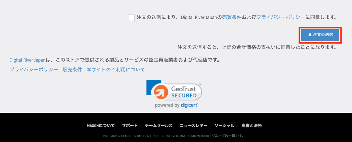 スクリーンショット 2021-08-13 23.25.52