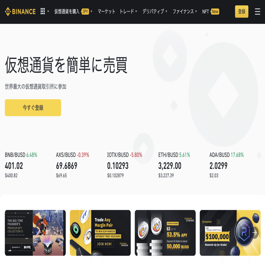 稼げるクソゲー「CryptoBlades」の憂鬱｜KOZO Yamada｜NFTプロデューサー｜山田耕三