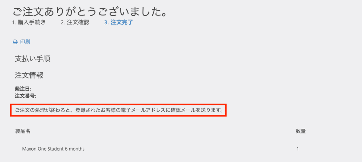スクリーンショット 2021-08-13 23.29.20