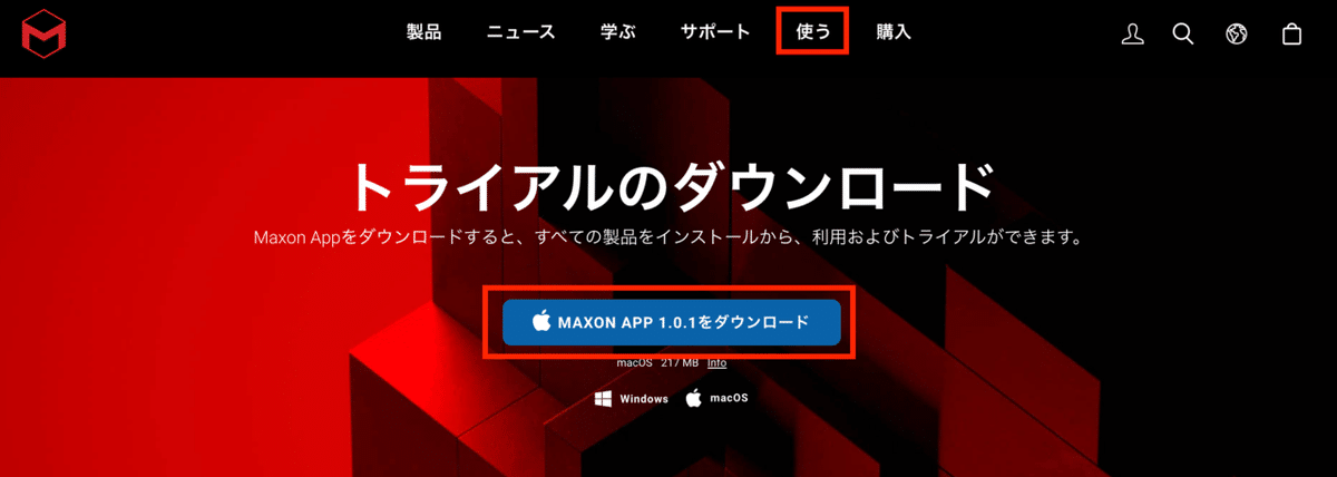 スクリーンショット 2021-08-13 23.36.26