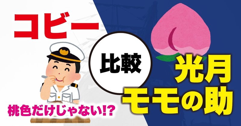 ワンピース考察 の新着タグ記事一覧 Note つくる つながる とどける ワンピース考察 の新着タグ記事一覧 Note つくる つながる とどける