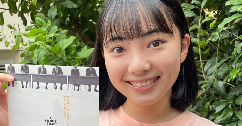 笑った 泣いた 愛を感じた シュシュシュの娘 先行プレミアム試写会 映画 シュシュシュの娘 の ちくわな日常 Note 笑った 泣いた 愛を感じた シュシュシュの娘 先行プレミアム試写会 映画 シュシュシュの娘 の ちくわな日常 Note