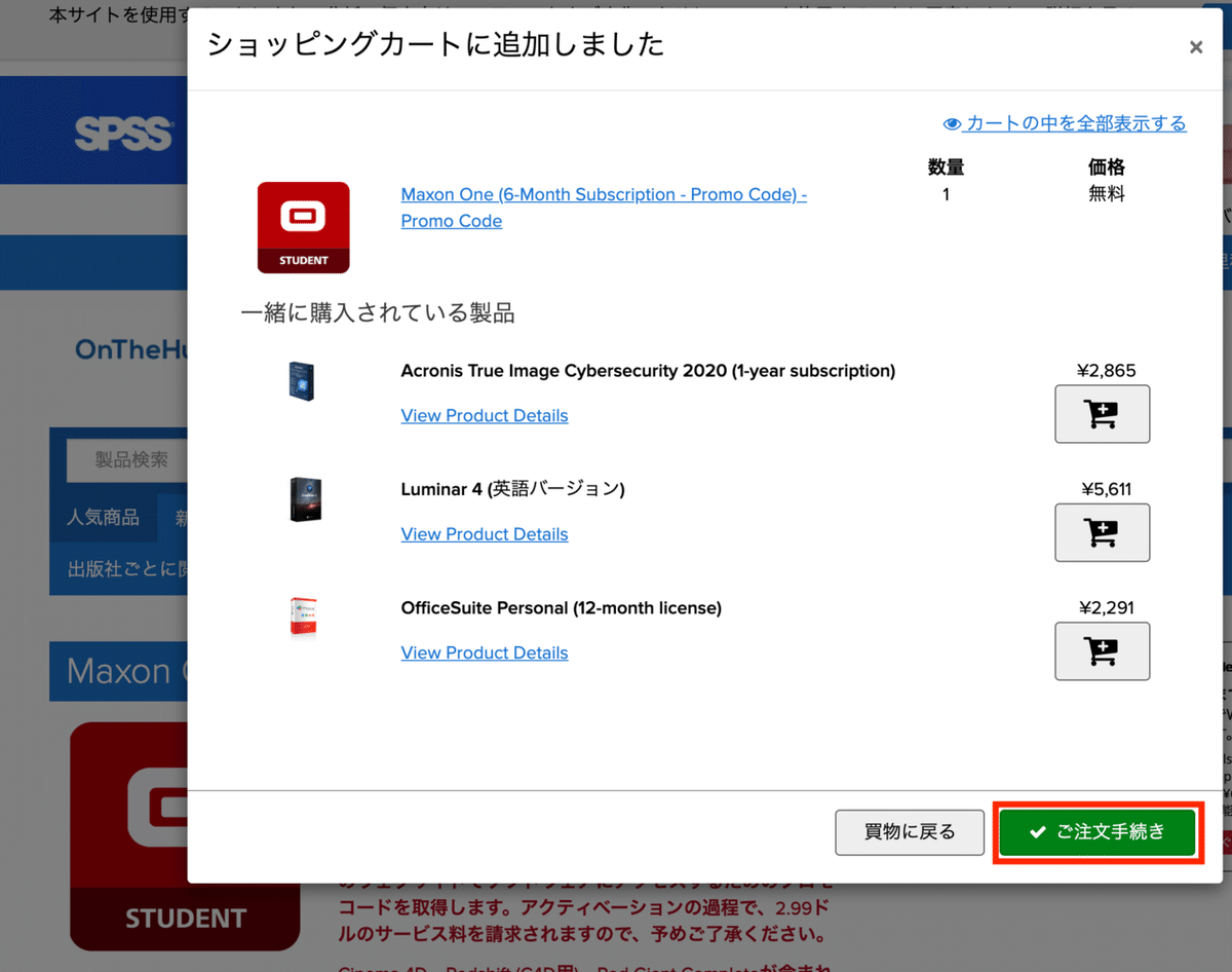 スクリーンショット 2021-08-13 22.56.00