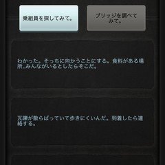 参考にしてるゲームの話/3月8日