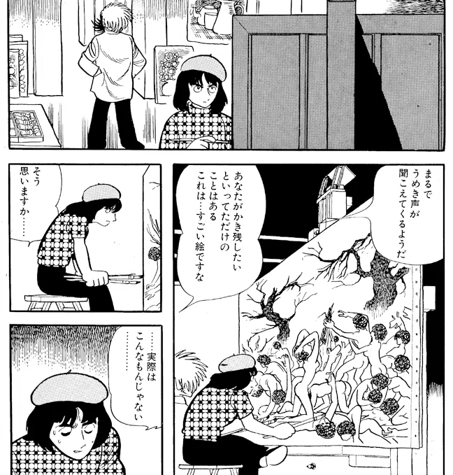 画像3