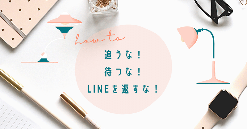 大切 ギャルのlineゲットして分かった事 本田 裕之 Note 大切 ギャルのlineゲットして分かった事 本田 裕之 Note