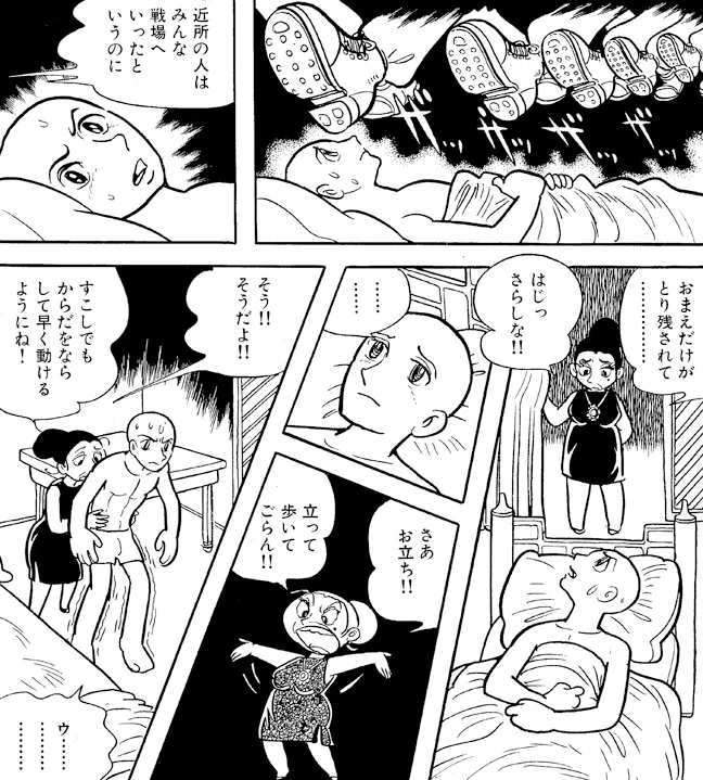 画像11