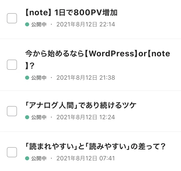 スクリーンショット 2021-08-14 1.00.27