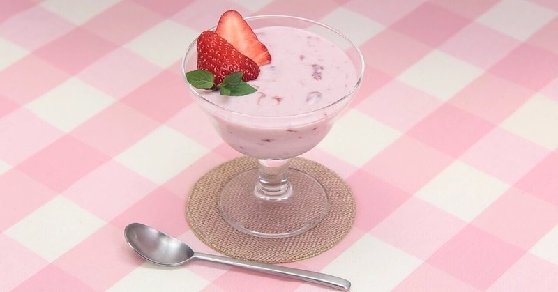 フルーチェ の新着タグ記事一覧 Note つくる つながる とどける