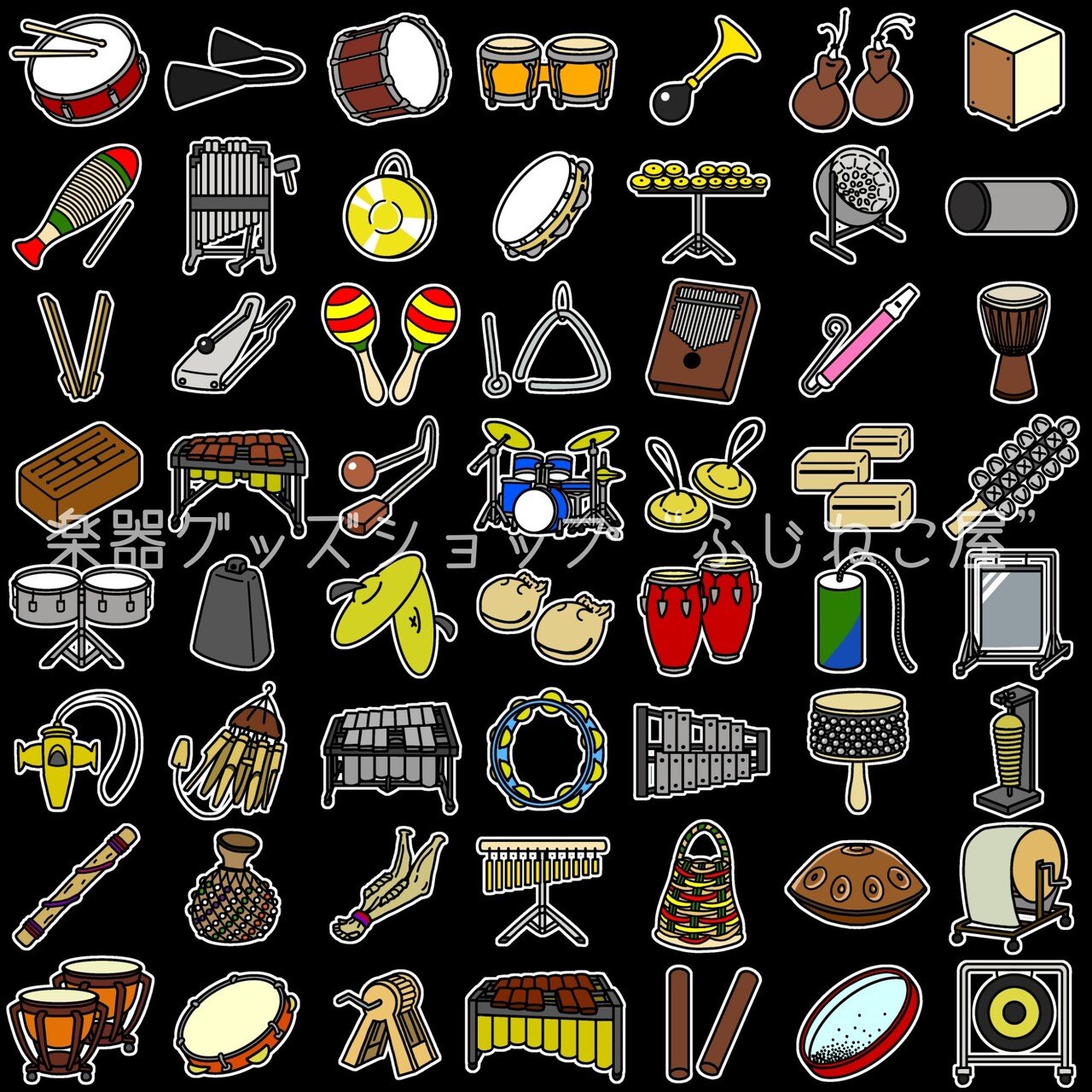 打楽器大集合 デザインリニューアル ふじこ ふじねこ屋 Note 打楽器大集合 デザインリニューアル ふじこ ふじねこ屋 Note