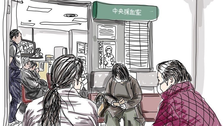 イラスト 採血 まる Note