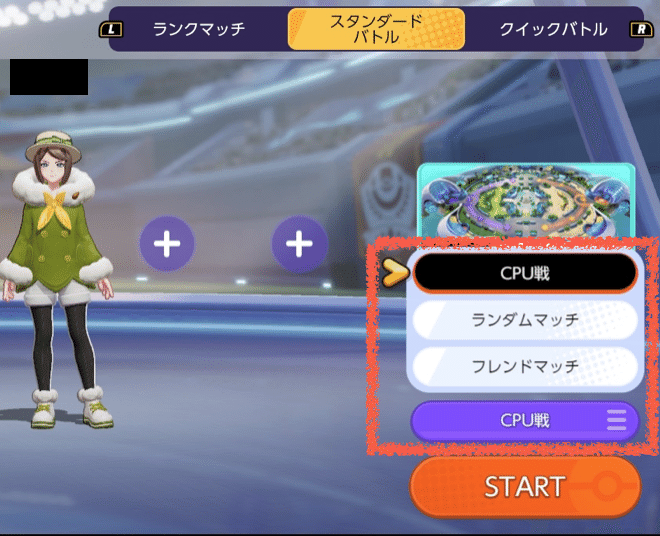 ぼろ負けしてしまう ポケモンユナイトが難しい原因と対策 ゆたっかーteke 全力でポケモンユナイト Note ぼろ負けしてしまう ポケモンユナイトが難しい原因と対策 ゆたっかーteke 全力でポケモンユナイト Note