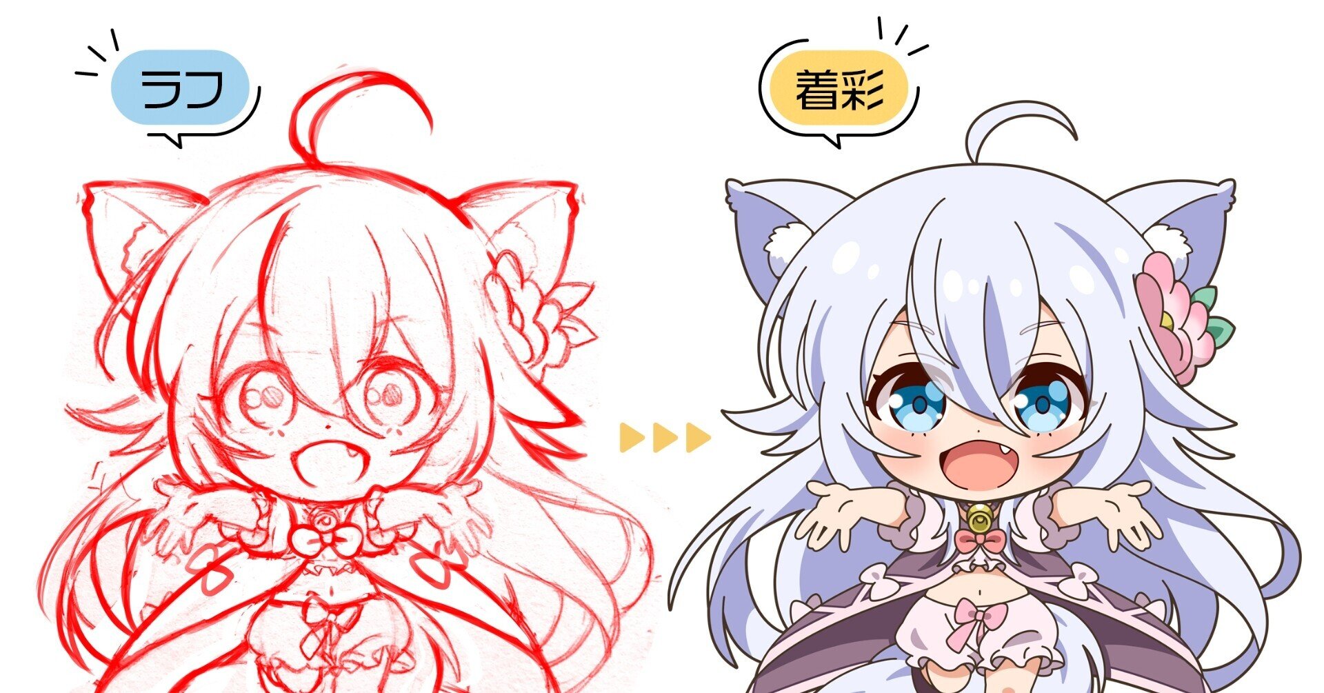 第1弾 Sdイラストのラフと着彩 早瀬ひろむ sdイラストレーター Note 第1弾 Sdイラストのラフと着彩 早瀬ひろむ sdイラストレーター Note