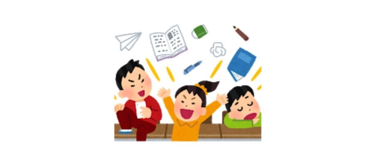 Adhdの取説 ざるにい Note