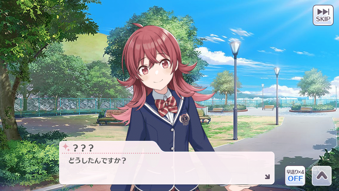 シャニマス もちWhat！ぬいぐるみ 小宮果穂 - メルカリ