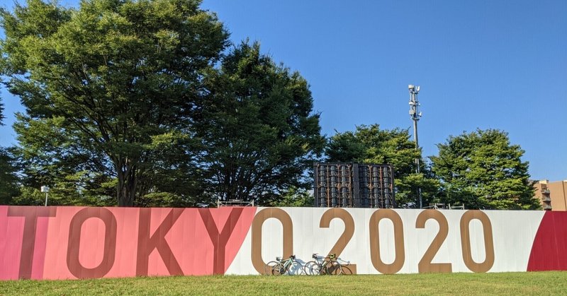 東京オリンピックは成功だったのか 失敗だったのか スポーツビジネス研究室 Note 東京オリンピックは成功だったのか 失敗だったのか スポーツビジネス研究室 Note
